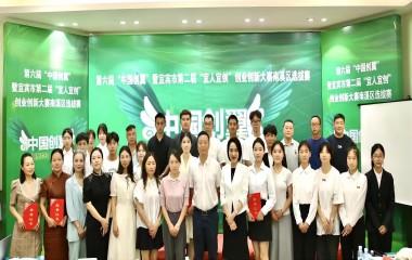 遠(yuǎn)東電纜宜賓榮譽(yù)＋1！