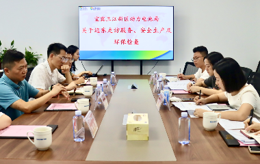 三江新區(qū)動力電池局局長溫媛率隊蒞臨遠東宜賓智能產業(yè)園開展節(jié)前安全規(guī)范檢查